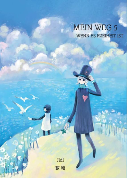 Mein Weg 5